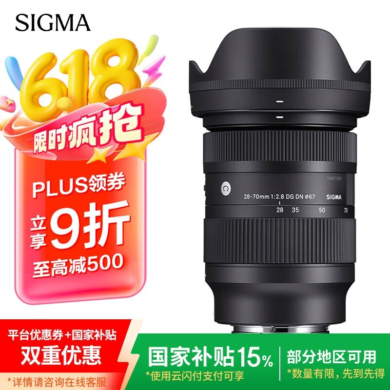  28-70mm f/2.8 DG DNῨڣ