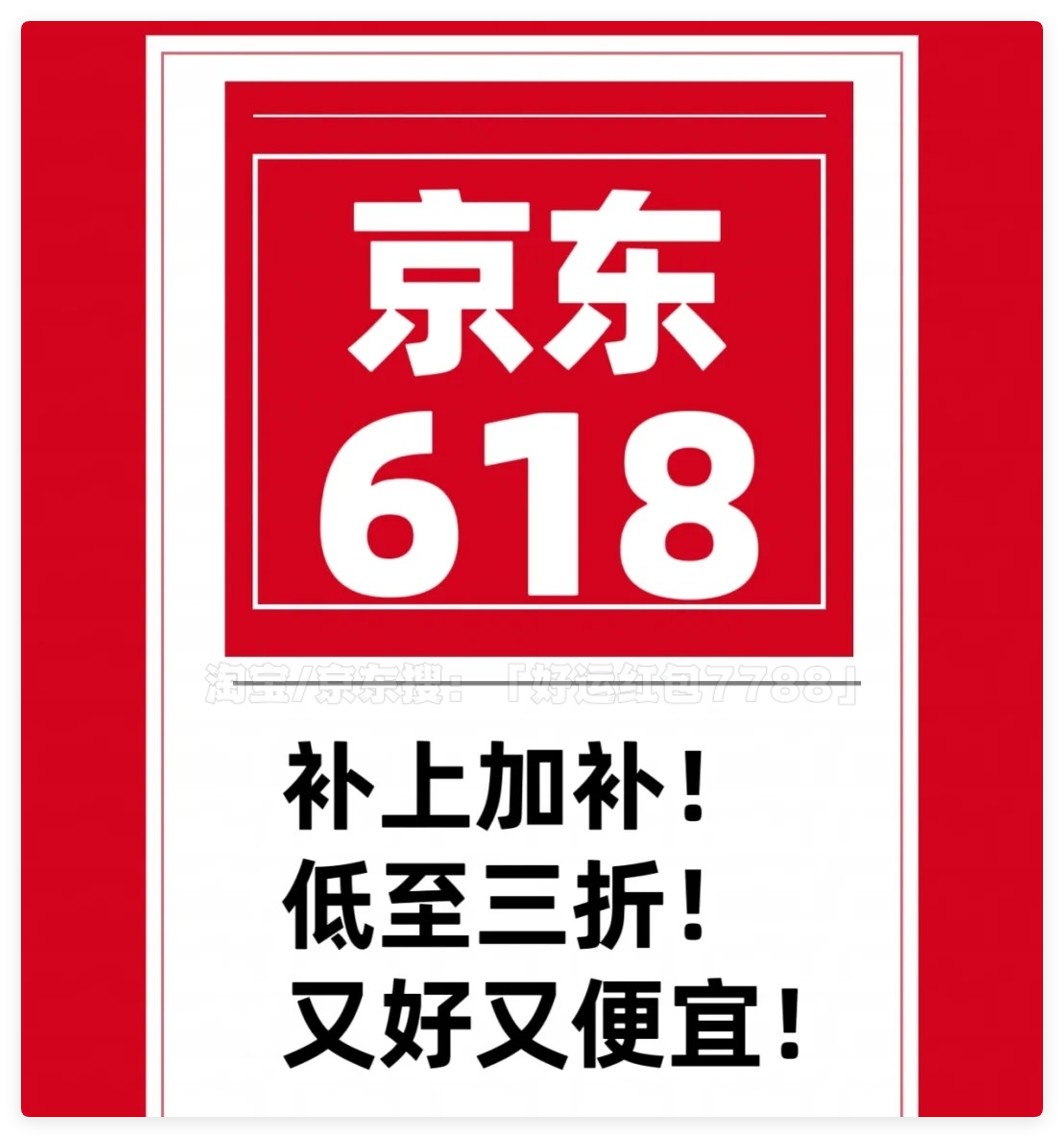 2025618͹Ե6186178㿪ʼ