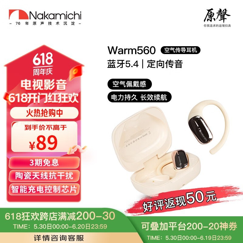 NAKAMICHIеҶʽOWS