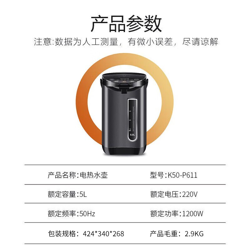 K50 - P611ˮƿŻݼ143Ԫ