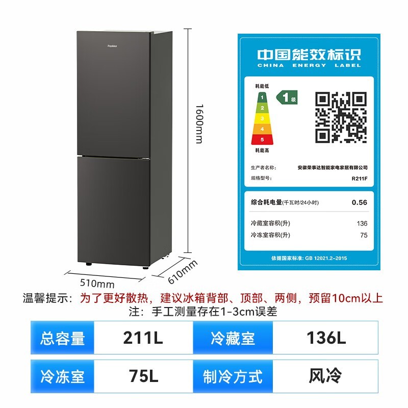 ´R211F 211˫ű侩Żݼ779Ԫ