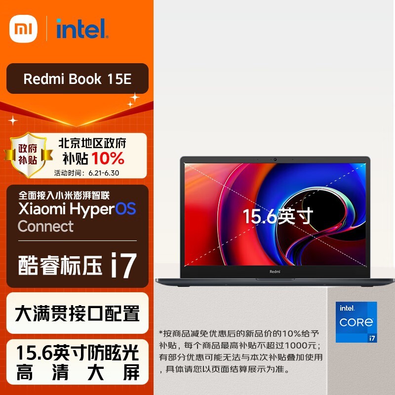 Redmi Book 15E(i7 11390H/16GB/512GB/)