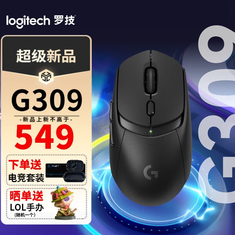 ޡ޼G309 Ϸ 529