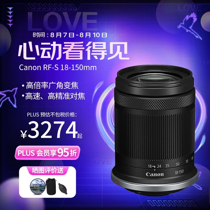 ޡRF-S 18-150mm F3.5-6.3 IS STMͷ3449Ԫ