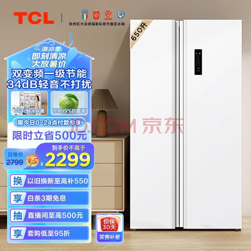 TCL650T5Կ˫ŶŰɫһЧ ˪ һ˫Ƶ õR650T5-Sٰ