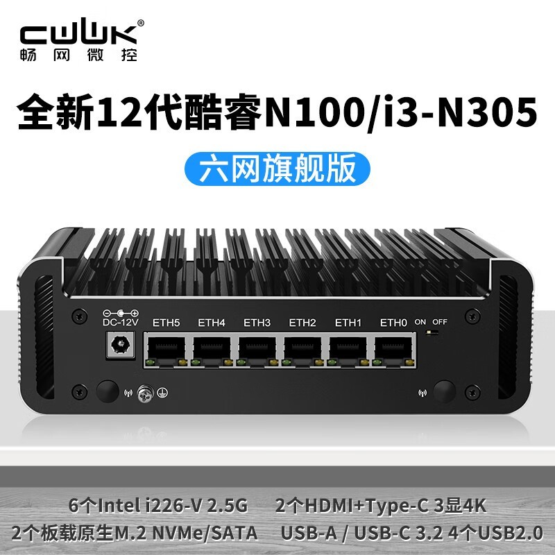 ޡ΢콢N100/I3N3051958Ԫ