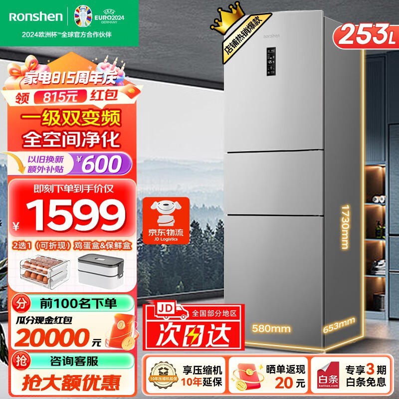 ޡ BCD-253WD12NP ű ּ1341Ԫ