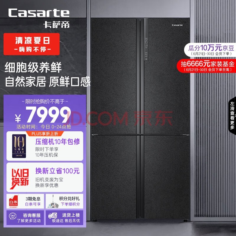 ۣCasarte635ԭʯϵĿʮĿűһЧ˪ƵϵͳBCD-635WVPAU1