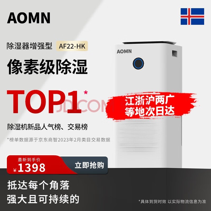 AOMNķ ʪ/ʪ 22L/ǿ͸ӵʪ ұAF22-HK 22L/