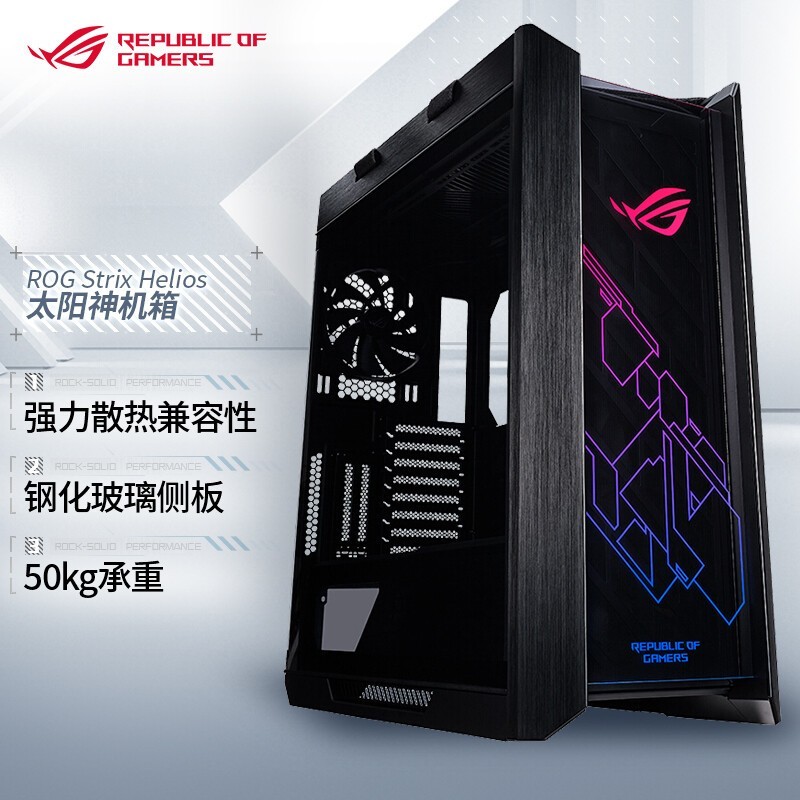 ˶ ҹROG Strix Helios