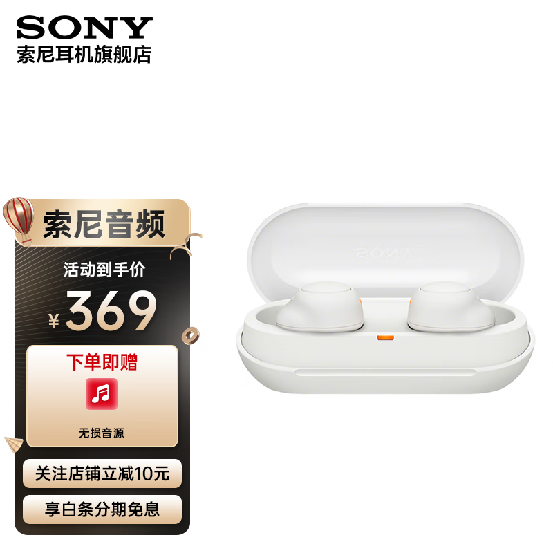 WF-C500