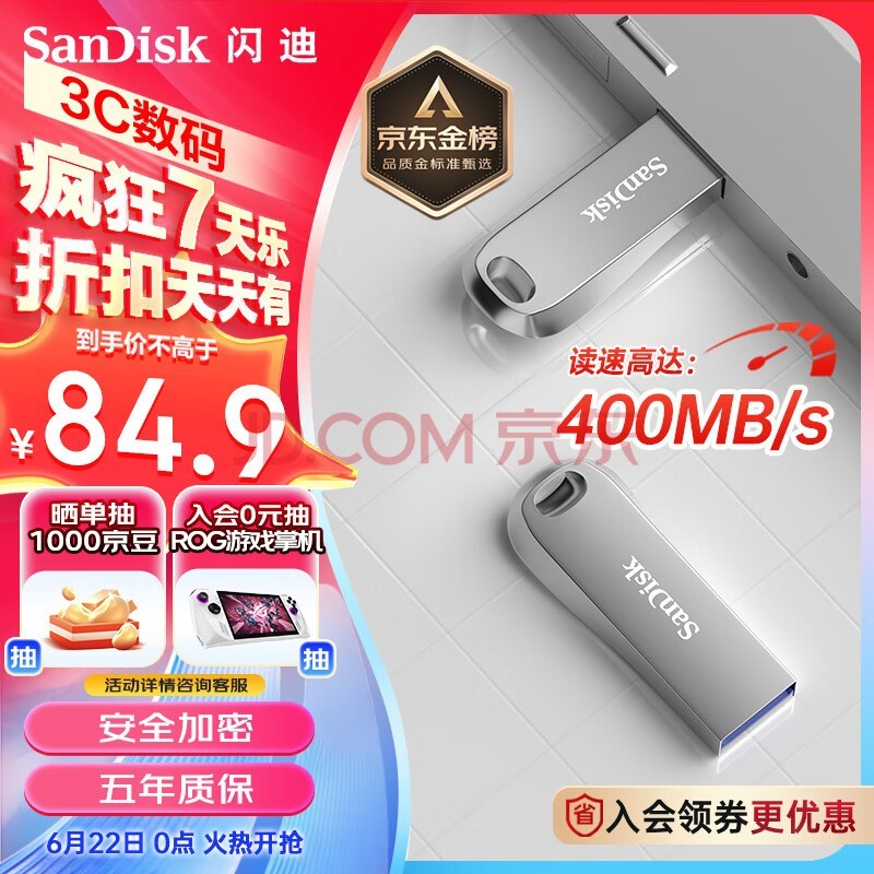 ϣSanDisk128GB USB3.2 U CZ74 ٸߴ400MB/s u ȫ ѧϰ칫Ͷ