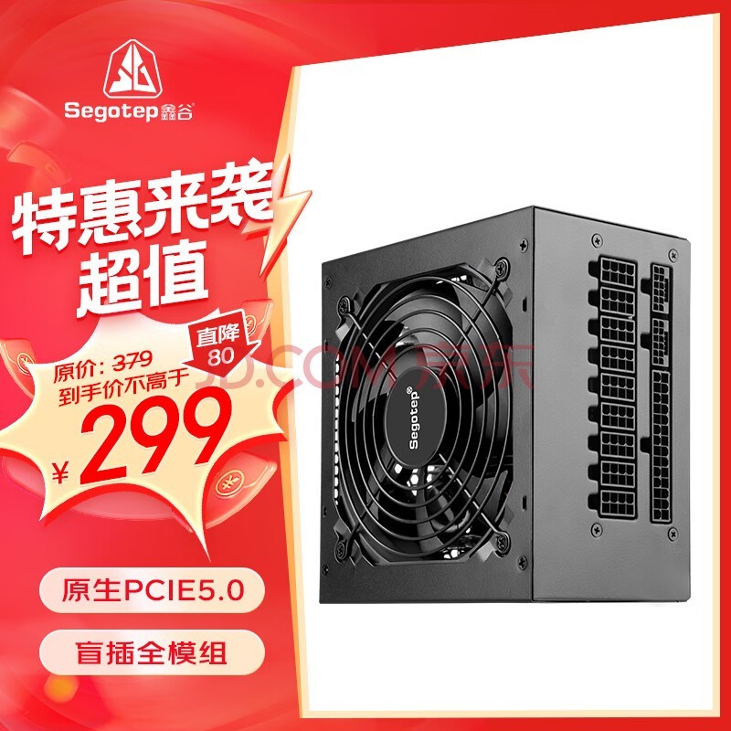 ιȣsegotep750W ȫģ850ԵԴԭPCIE5.0/12VHPWRԿֱ/äȫģ/̨ʽϷԴ