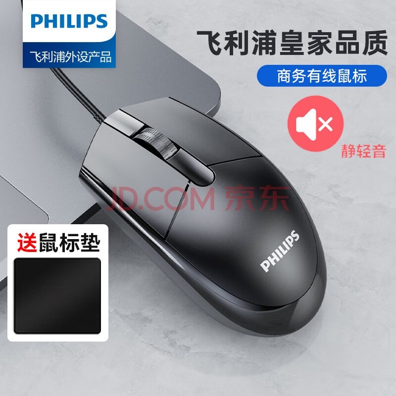 ֣PHILIPS ѡ ճ칫 ̨ʽԱʼǱͨ 7237꣨ɫ