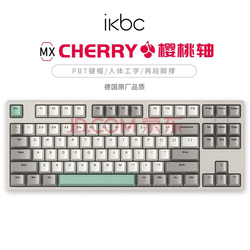 ikbc C200ҵҼcherryӣҼ̻е̰칫Ϸ87ߺ