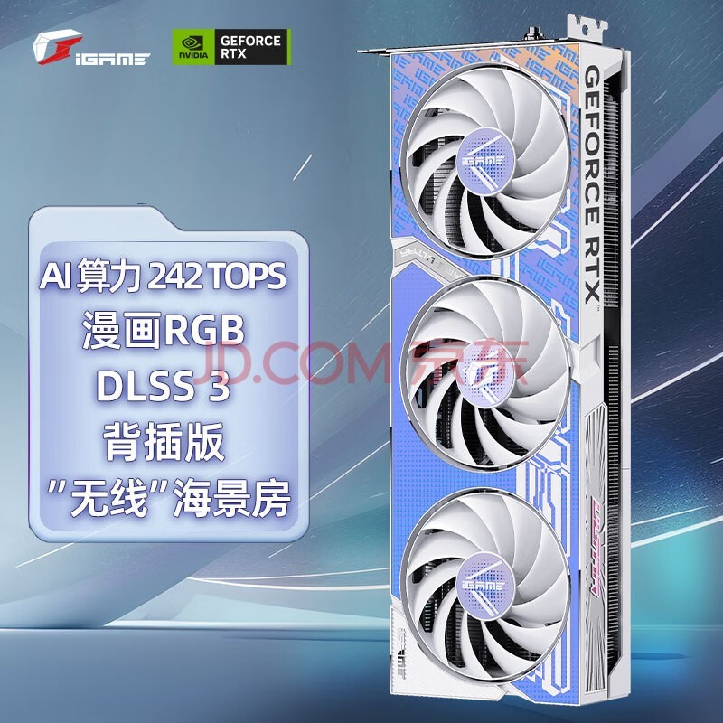 ߲ʺ磨ColorfuliGame GeForce RTX 4060 Ultra Z OC 8GB DLSS 3 GDDR6 Կ