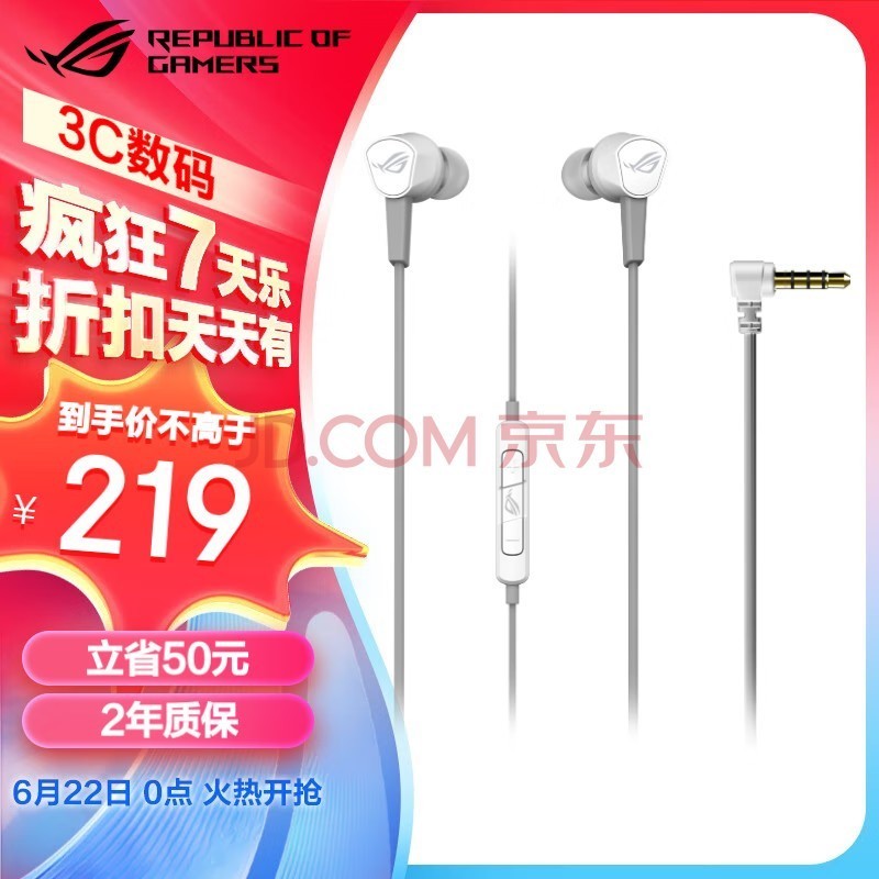 ROG 2׼ҫ ʽϷ Ϸֻ Ի7.1Ч ߶  ɫϷ