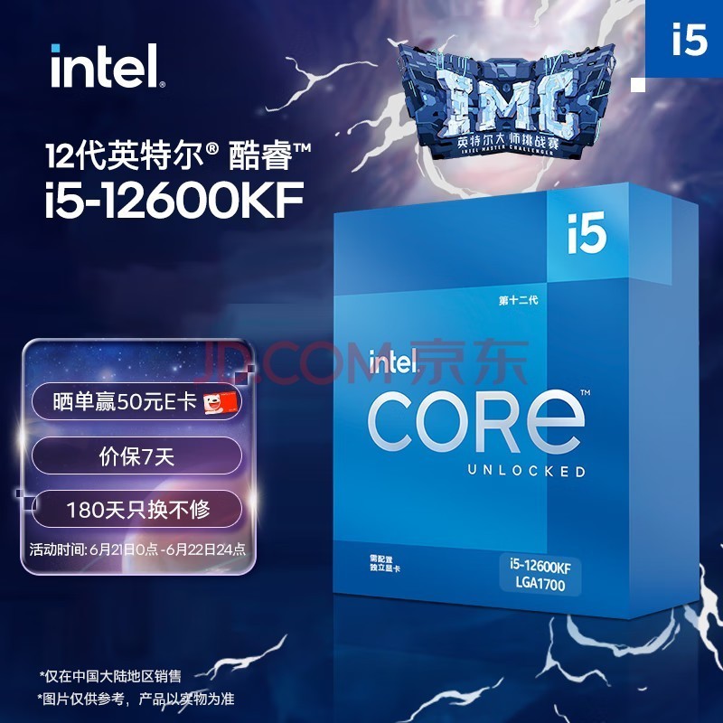 Ӣض(Intel) i5-12600KF 12  1016߳ Ƶ߿ɴ4.9Ghz 20M װCPU