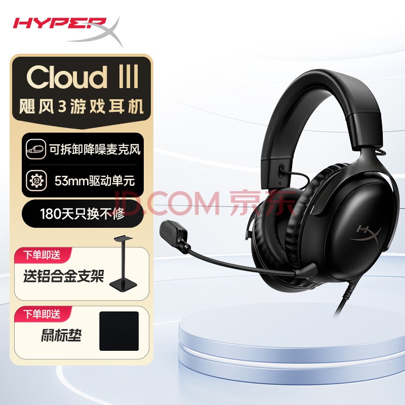 优质有线游戏耳机 ChMkK2Z2kuaIMWvOAAGSP3bsKFQAAfnOAKuQa0AAZJX524.jpg