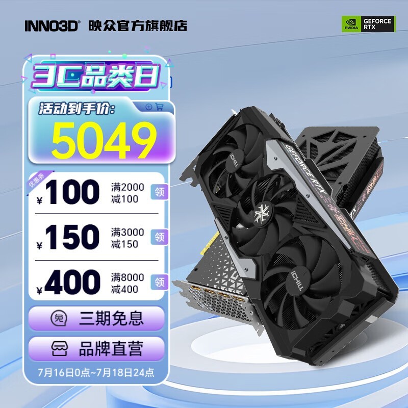 ޡӳGeForce RTX 4070 SUPERԿ5034Ԫֺü