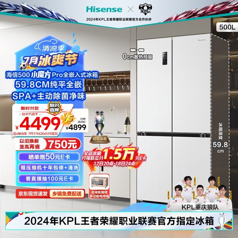 ޡ BCD-500WMK5PU սϵйھ 500СħPro ȫǶ