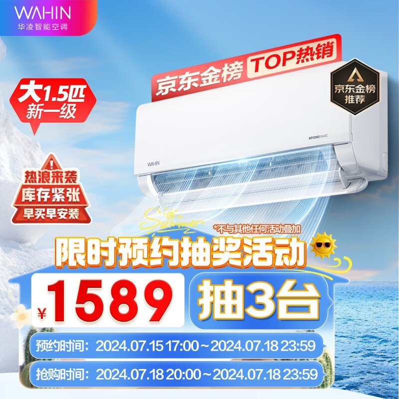 ޡһЧյ1569Ԫ ȫֱƵܾ