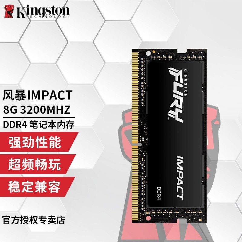 ޡʿٺʼǱڴ 16GB DDR4 3200