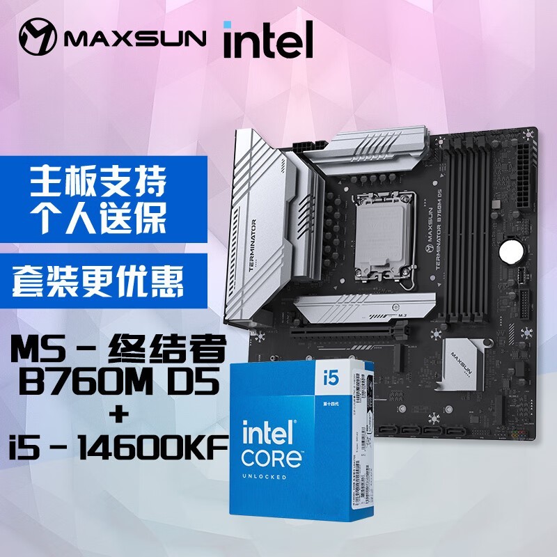 14i5 uMS-սװּ2084.48
