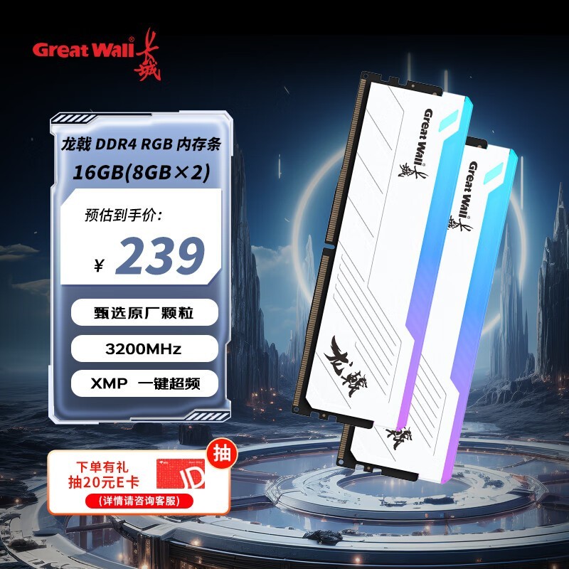 16GB DDR4ڴŻϮ 3200Ƶʽ209Ԫ