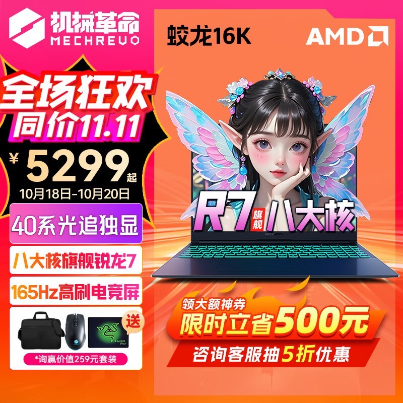 е16KϷʱػ5283Ԫ