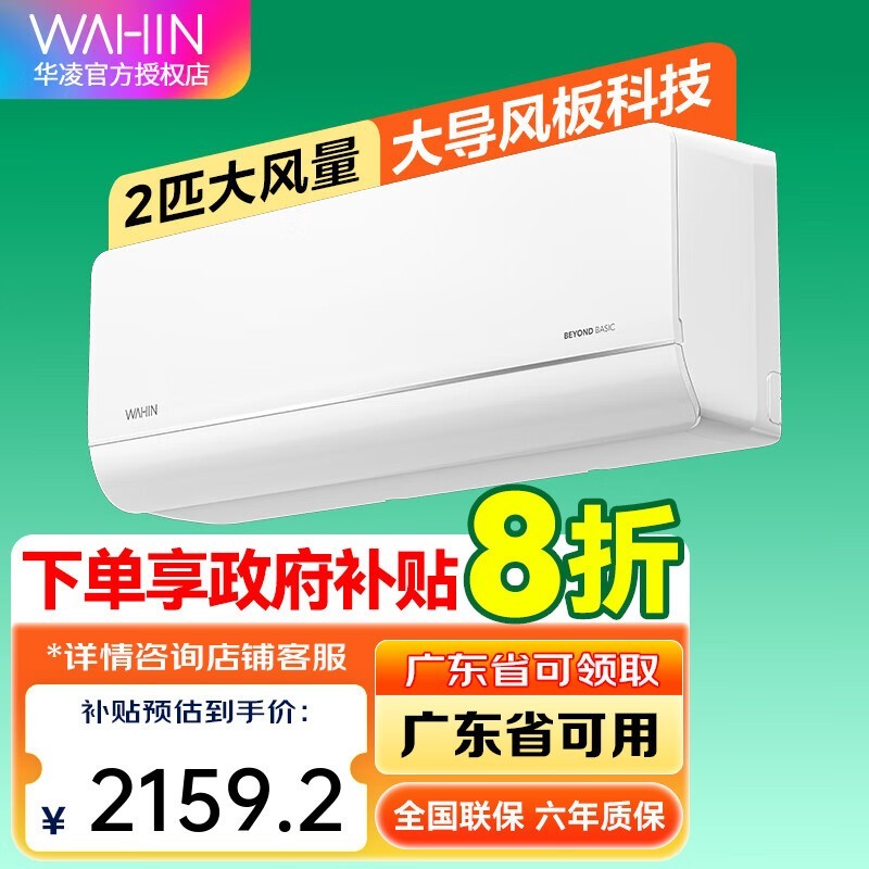  KFR-50GW/N8HL1 һЧ ڹʽյ ۺҪ1883Ԫ