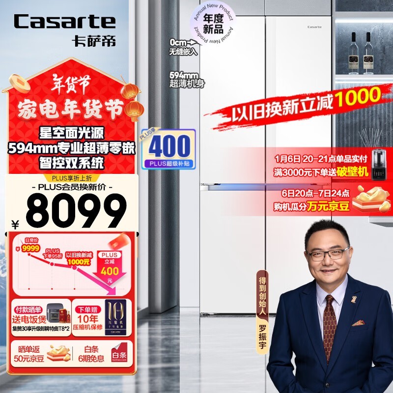  BCD-521WGCTDM4WKU1һЧ  6585Ԫ