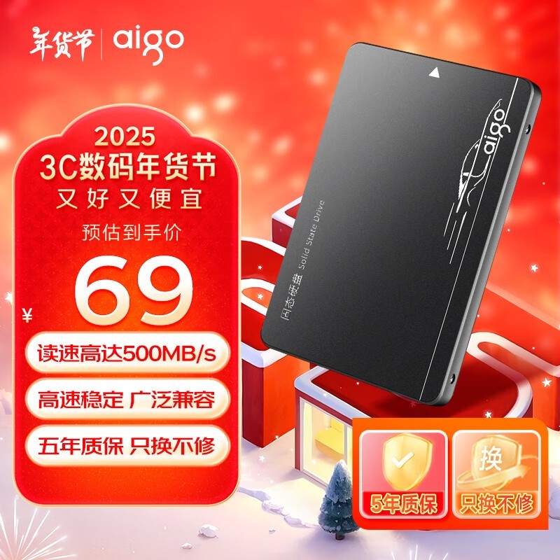 aigo S500128GB