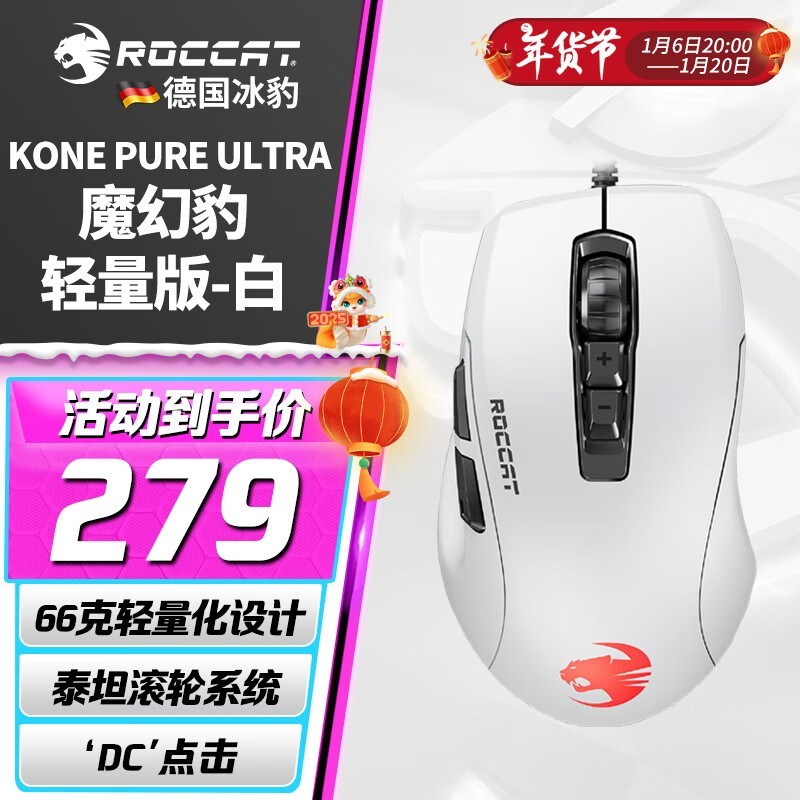 KONE PURE ULTRA굽ּ264ԪϷر