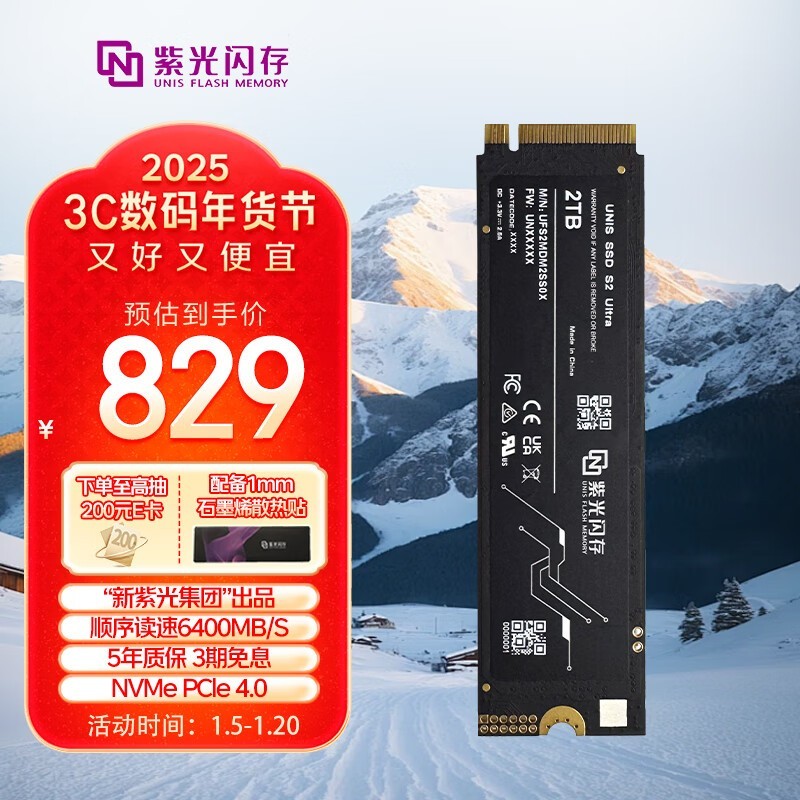 Ϲ S2 Ultra2TB