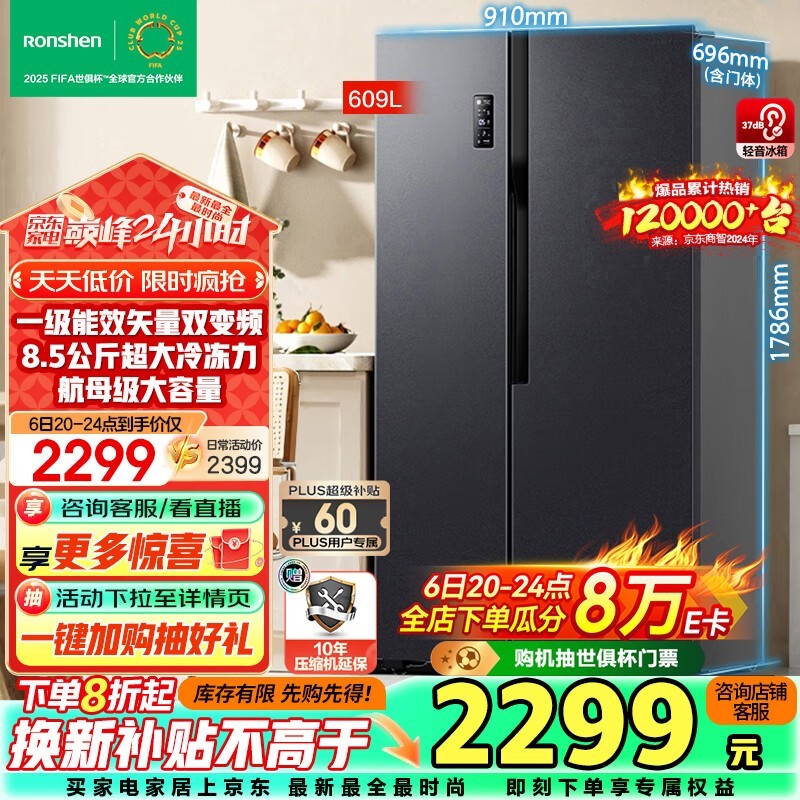  BCD-609WD11HP