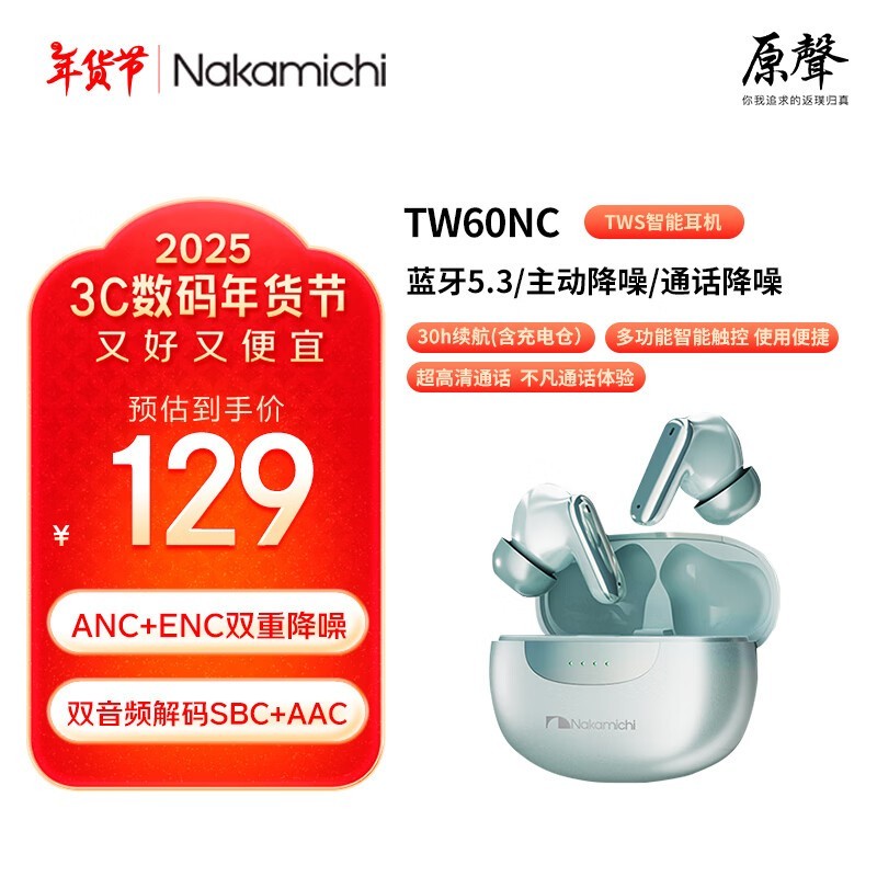 еTW60NC󽵼 99Ԫ