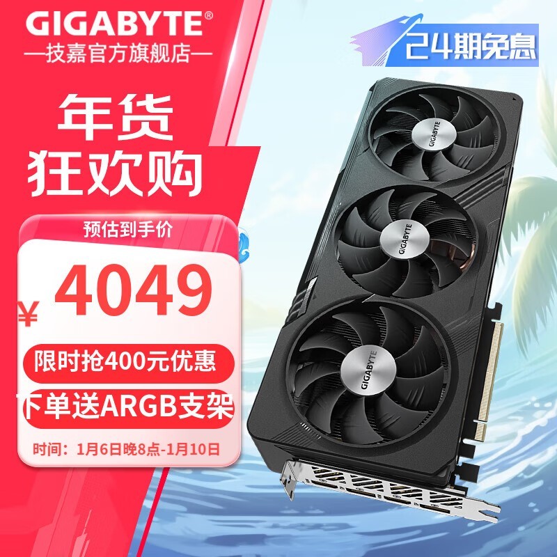 RX 7800XTԿ4009Ԫ  ֵ