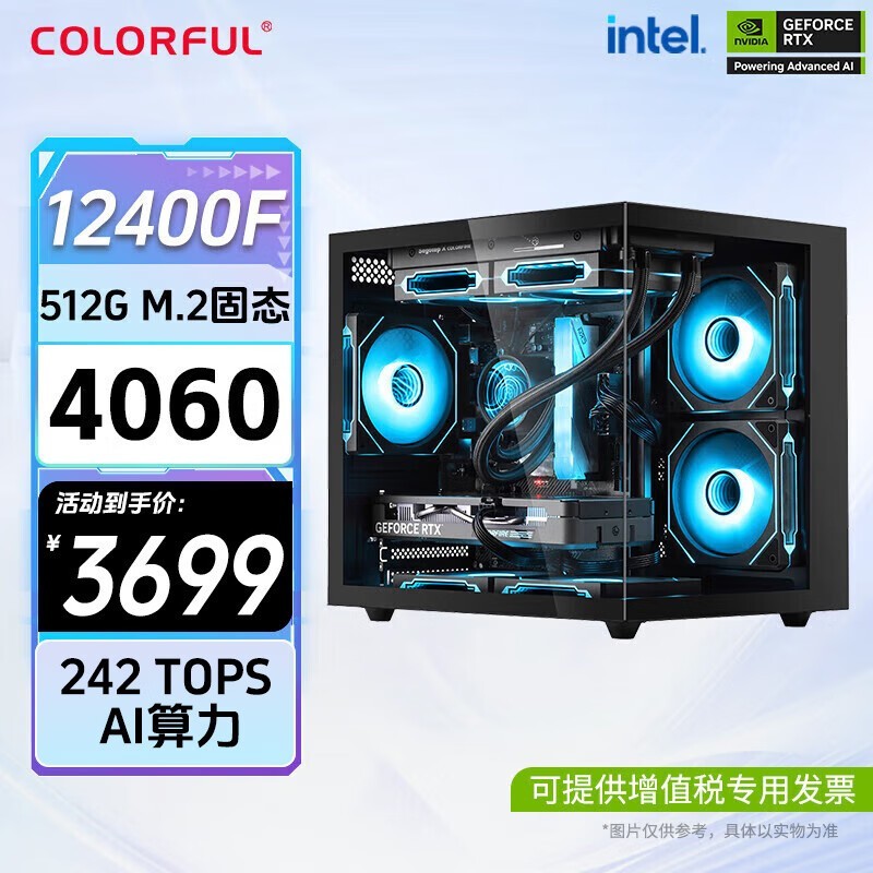 ֵŻݣ߲ʺDIY3699Ԫ