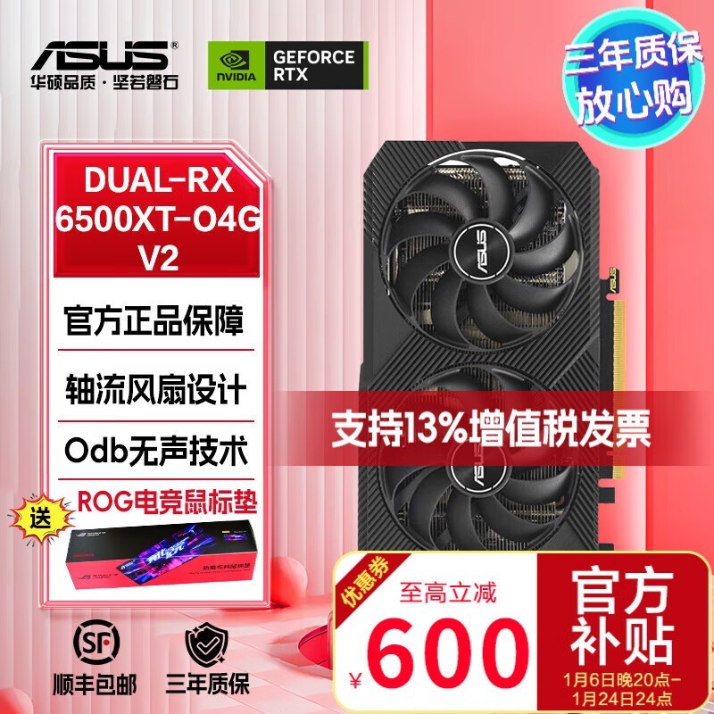 ˶ DUALѩ羺ϷרҵԿֽ969Ԫ