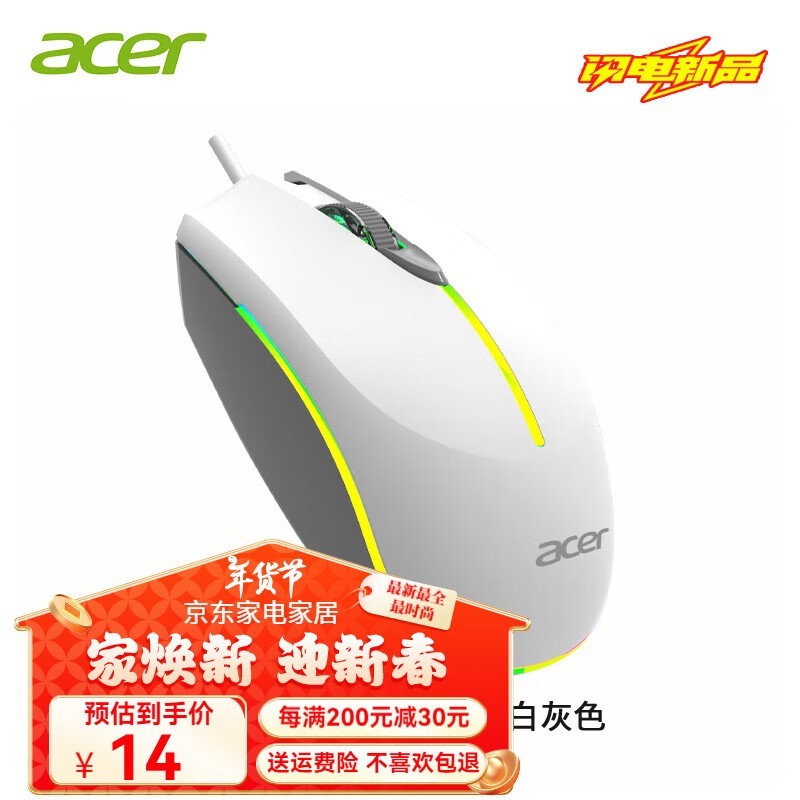 칫ر 곞ʷͼ17.2Ԫ