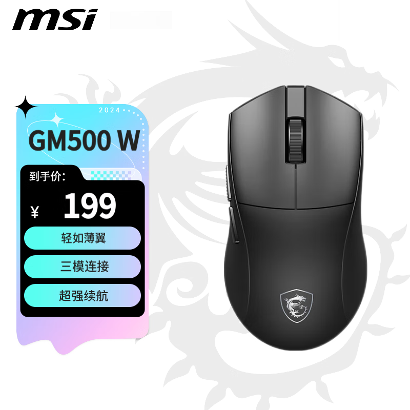 ΢GM500WϷ羺굽ּ198Ԫ