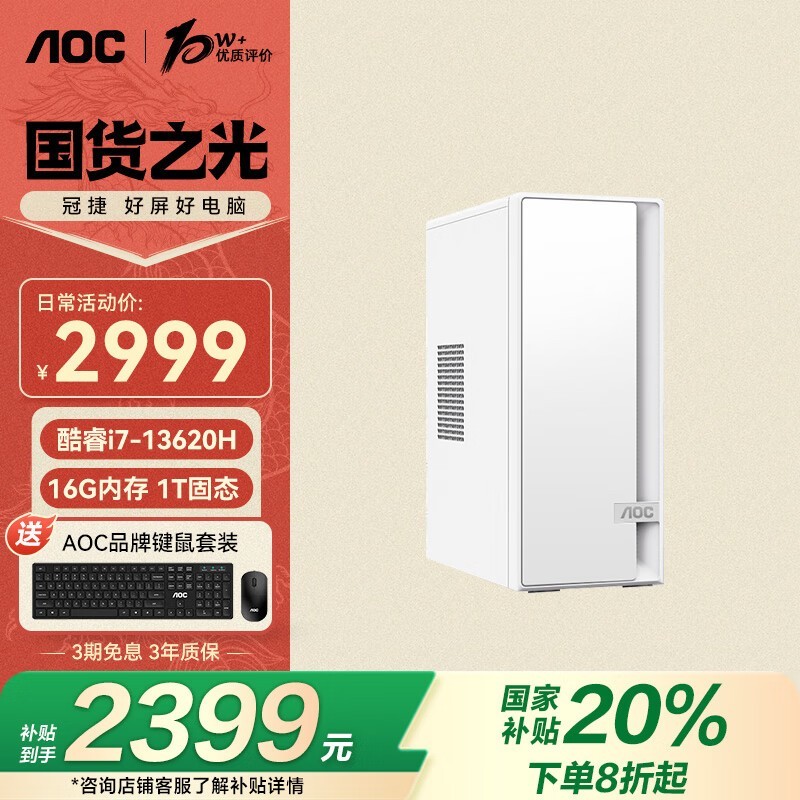 AOC ٹ920(i7 13620H/16GB/1TB )