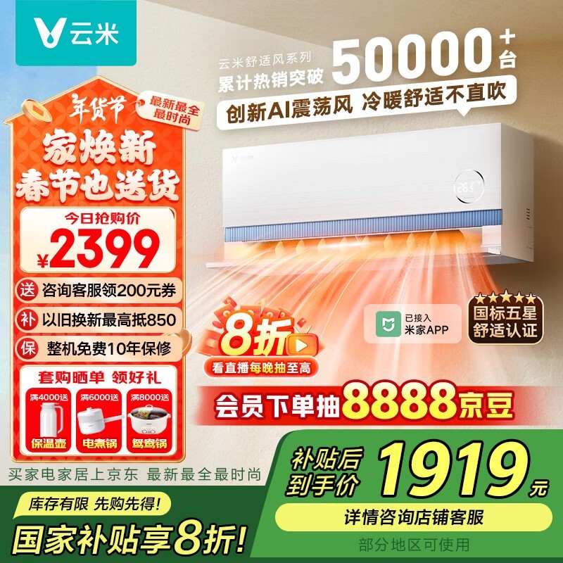 յ󽵼ۣSuper 3ϵһЧڹʽյ1919Ԫ