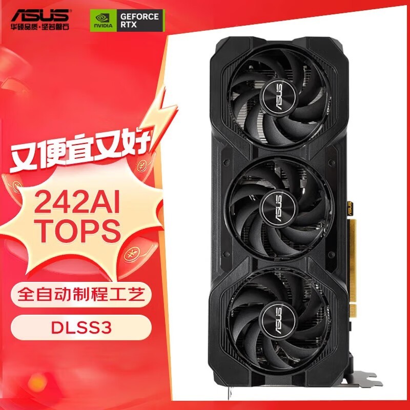 ˶ ASUS 羺ϷԿ޳ 2349Ԫ ս֮໹ܸƵ