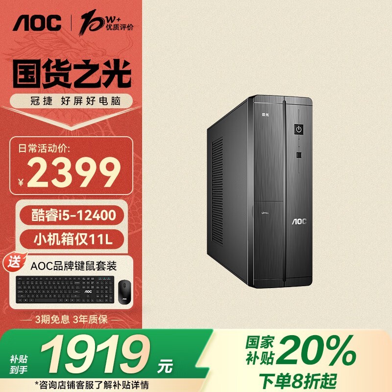 13i5õ 1877ԪAOC ٹ910