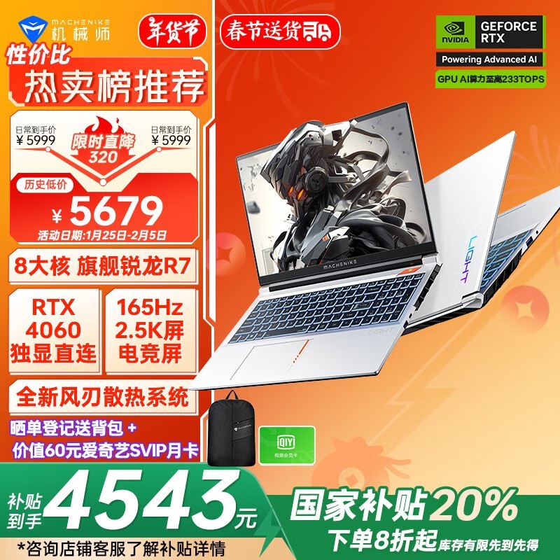 ��еʦ���15Pro 2024����Ϸ����ʱ�Ż�������