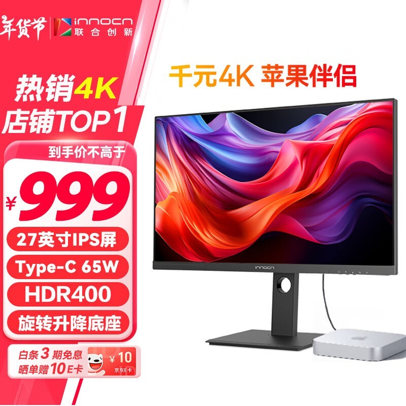 ϴ 27D1U