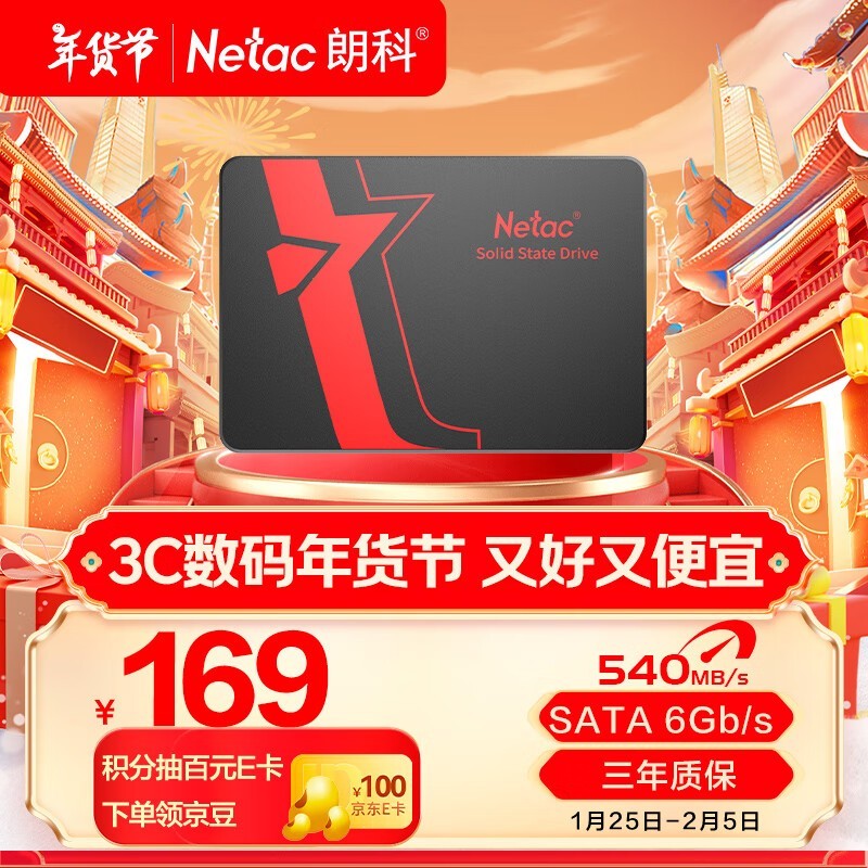 ʿ N520S 512GB