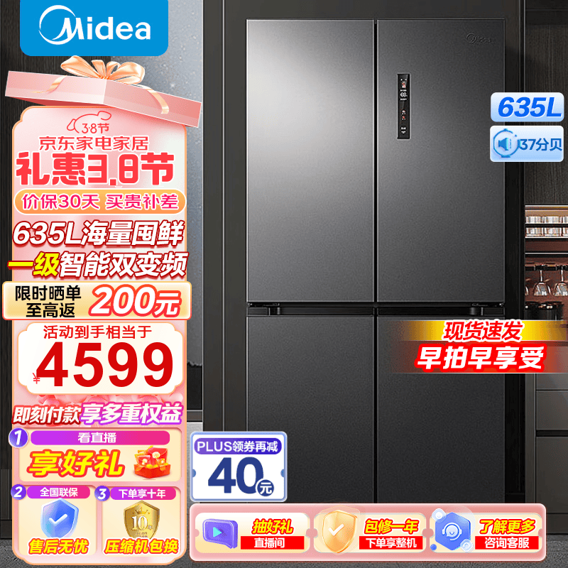 635L˫ƵMR-666WSPZEҹҴֽ3839Ԫ